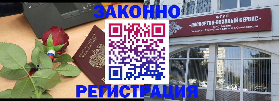 регистрация в Давлеканово